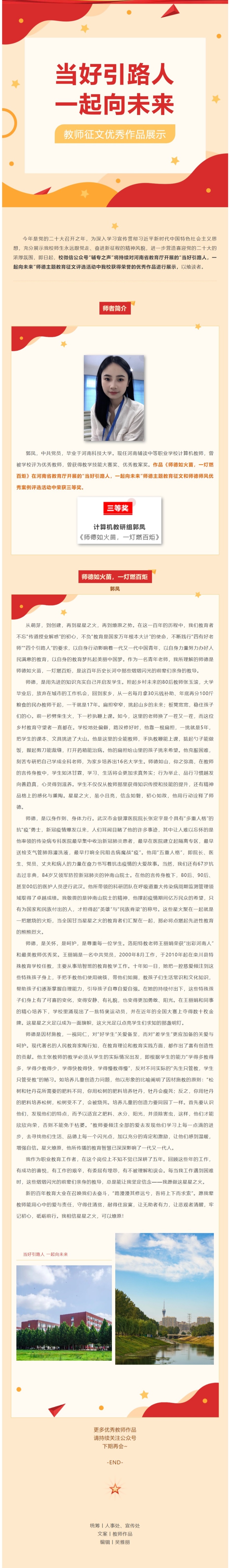 网页捕获_17-10-2022_11852_mp.weixin.qq.com.jpeg